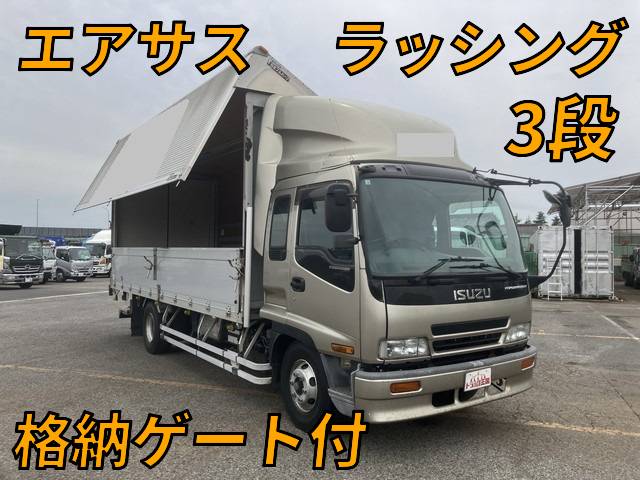 いすゞフォワードアルミウイング中型（4t）[写真01]