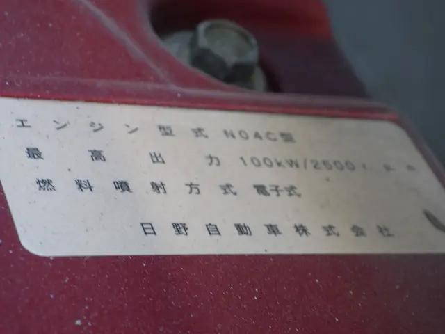 トヨタダイナ平ボディ小型（2t・3t）[写真33]