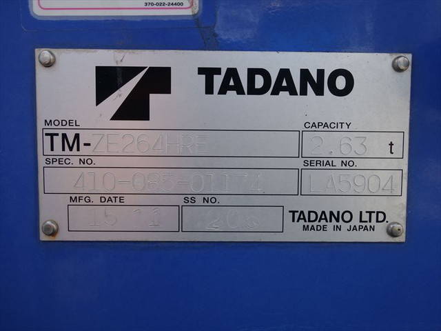 日野デュトロクレーン4段小型（2t・3t）[写真26]