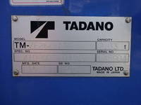 日野デュトロクレーン4段小型（2t・3t）[写真27]