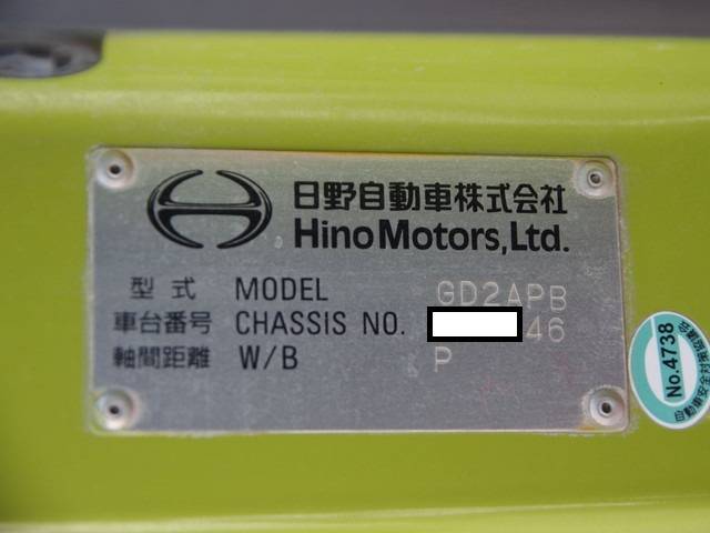 日野レンジャー冷凍車（冷蔵車）増トン（6t・8t）[写真40]