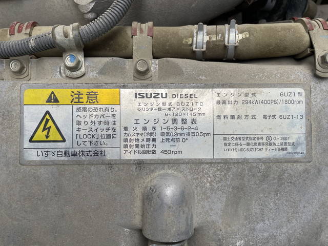 いすゞギガダンプ大型（10t）[写真28]