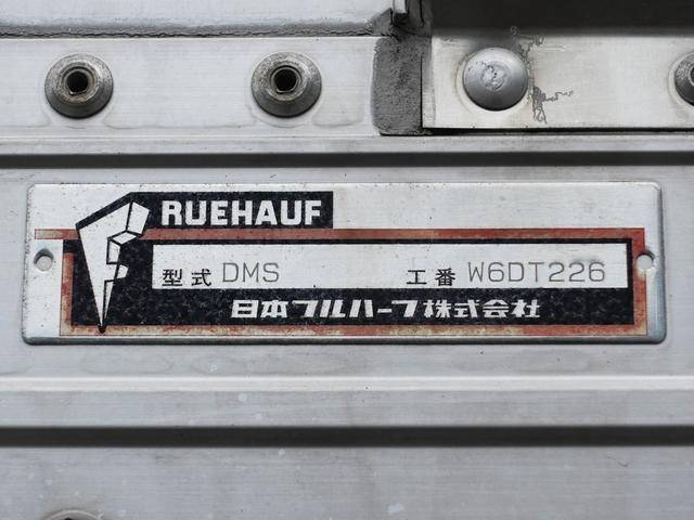 UDトラックスコンドルアルミウイング中型（4t）[写真10]