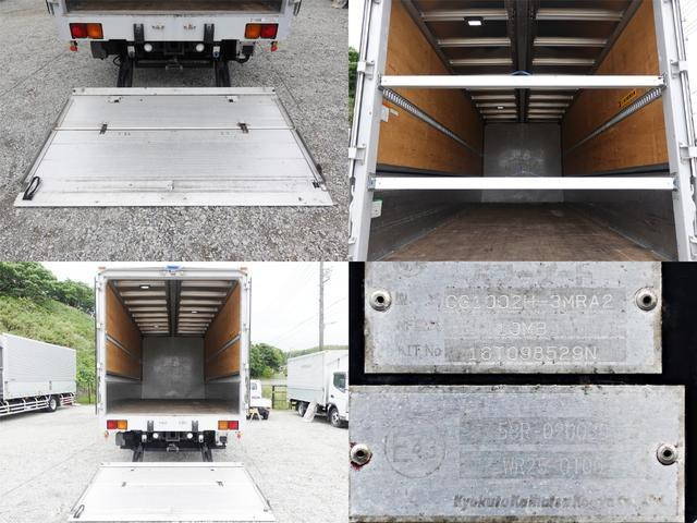 いすゞフォワードアルミウイング中型（4t）[写真10]