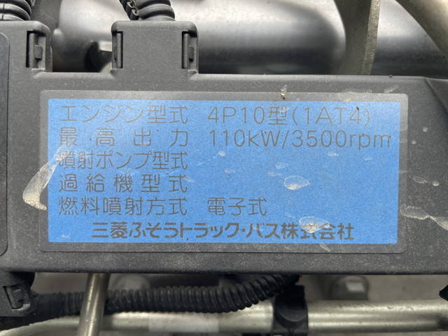 三菱ふそうキャンタークレーン3段小型（2t・3t）[写真29]