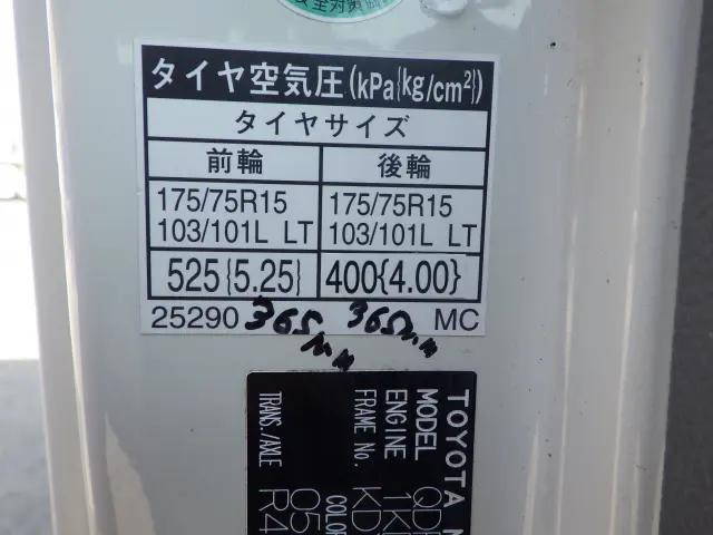 トヨタダイナパネルバン小型（2t・3t）[写真31]