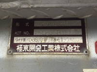 いすゞエルフ平ボディ小型（2t・3t）[写真16]