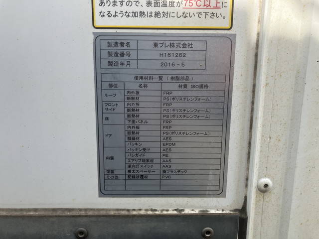 日野デュトロパネルバン小型（2t・3t）[写真16]