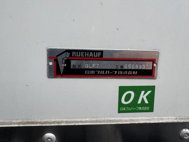 いすゞフォワード冷凍車（冷蔵車）中型（4t）[写真22]