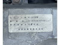 UDトラックスコンドル回送車中型（4t）[写真27]