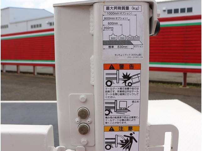 日野デュトロ平ボディ小型（2t・3t）[写真34]