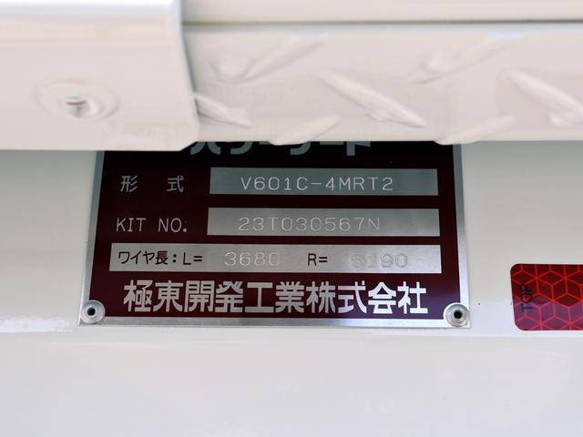 三菱ふそうキャンターダブルキャブ（Wキャブ）小型（2t・3t）[写真09]