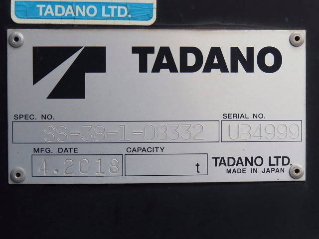 いすゞエルフセーフティローダー小型（2t・3t）[写真22]