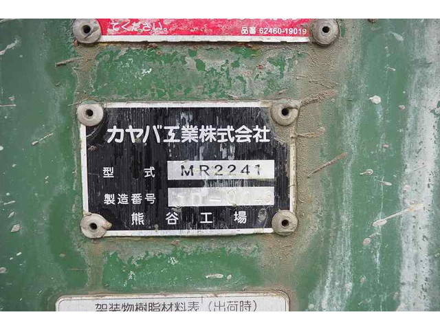 いすゞフォワードミキサー車（コンクリートミキサー）増トン（6t・8t）[写真11]