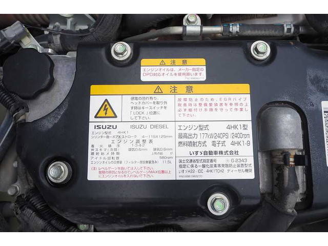 いすゞフォワードミキサー車（コンクリートミキサー）増トン（6t・8t）[写真34]
