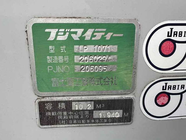 三菱ふそうファイターパッカー車（塵芥車）中型（4t）[写真17]