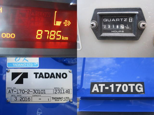 日野デュトロ高所作業車小型（2t・3t）[写真20]