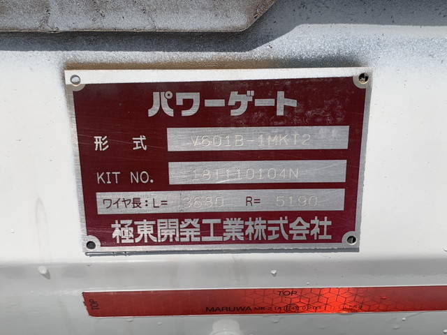 いすゞエルフ平ボディ小型（2t・3t）[写真14]