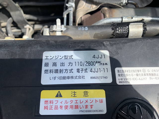 いすゞエルフ平ボディ小型（2t・3t）[写真15]