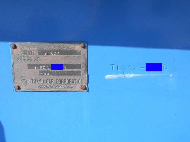 東急その他の車種重機運搬トレーラー大型（10t）[写真20]