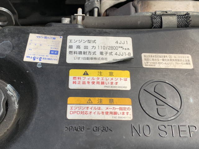 いすゞエルフアルミバン小型（2t・3t）[写真27]