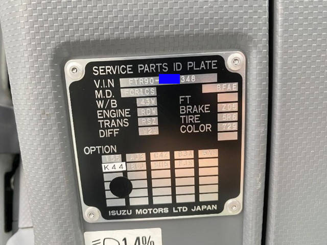 いすゞフォワードセーフティローダー増トン（6t・8t）[写真37]