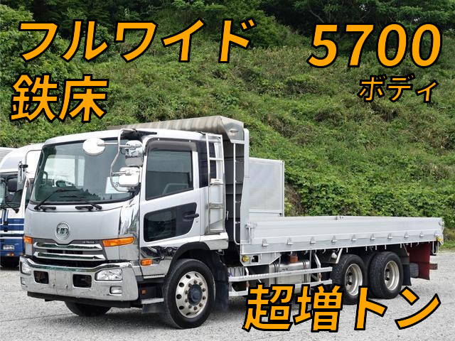 UDトラックスコンドルアルミブロック2016年(平成28年)QDG-PW39L