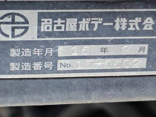 UDトラックスコンドルアルミブロック増トン（6t・8t）[写真10]