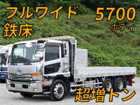 UDトラックスコンドルアルミブロック増トン（6t・8t）[写真01]