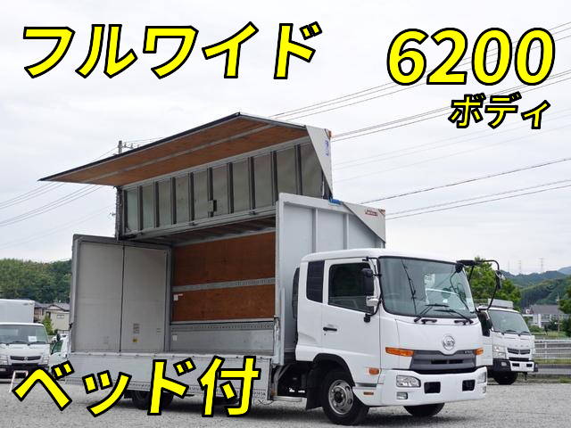 UDトラックスコンドルアルミウイング2015年(平成27年)TKG-MK38L