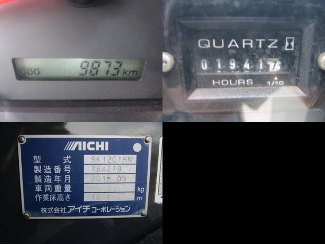 いすゞエルフ高所作業車小型（2t・3t）[写真07]