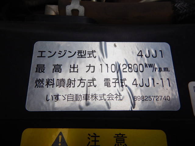 いすゞエルフダンプ小型（2t・3t）[写真17]