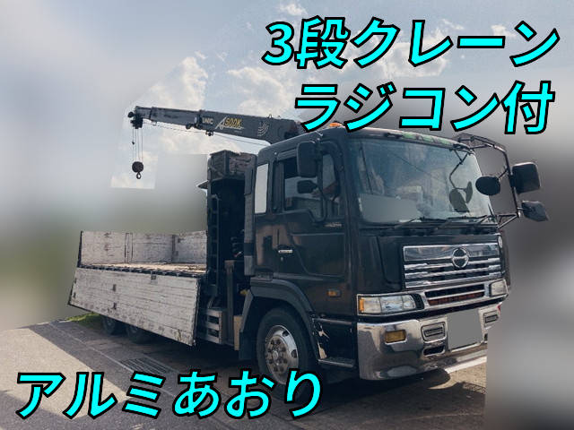 日野プロフィアクレーン3段大型（10t）KC-FS4FRDA改 [写真01]