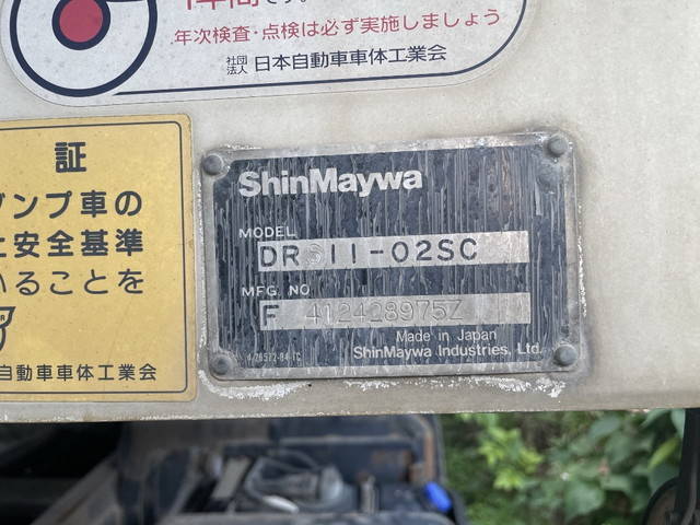 日野プロフィアダンプ大型（10t）[写真08]