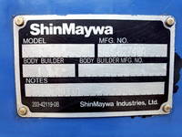 日野レンジャー深ダンプ（土砂禁ダンプ）中型（4t）[写真18]