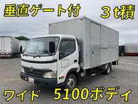 トヨタトヨエースアルミバン小型(2t・3t)