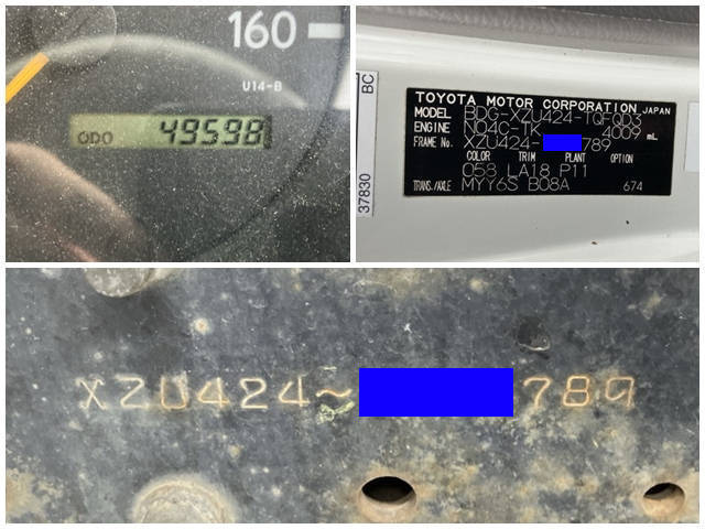 トヨタトヨエースアルミバン小型（2t・3t）[写真40]