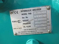 ヤンマーミニユンボ（ミニバックホー）[写真34]