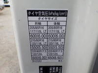 トヨタダイナクレーン3段小型（2t・3t）[写真18]