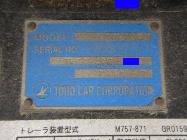 その他のメーカーその他の車種トレーラー（セミトレーラー）大型（10t）[写真29]