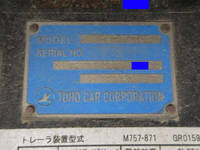その他のメーカーその他の車種トレーラー（セミトレーラー）大型（10t）[写真29]