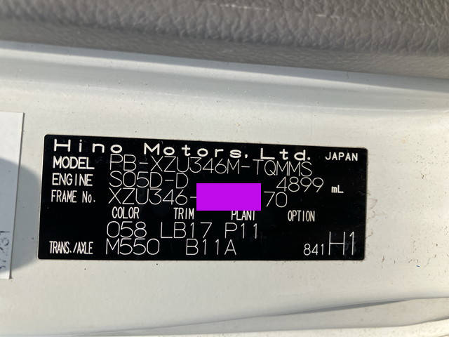 日野デュトロ平ボディ小型（2t・3t）[写真38]