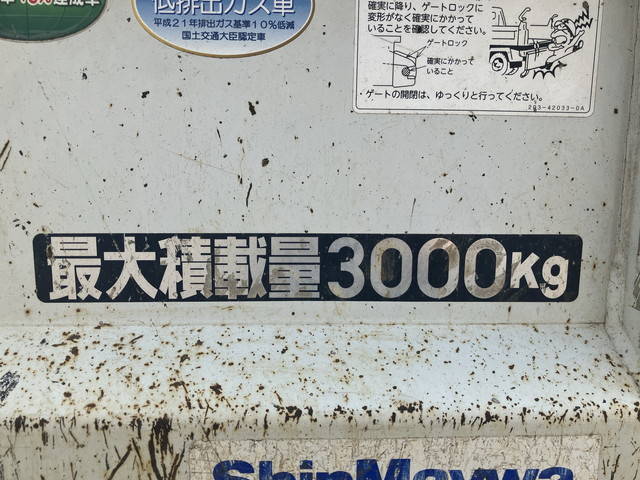 三菱ふそうキャンターダンプ小型（2t・3t）[写真18]