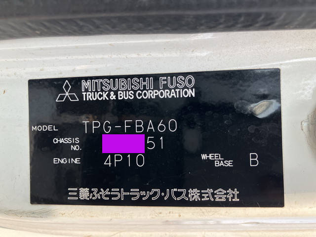 三菱ふそうキャンターダンプ小型（2t・3t）[写真38]