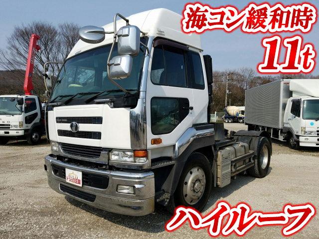 UDトラックスビッグサムトレーラーヘッド（トラクターヘッド）大型（10t）[写真01]