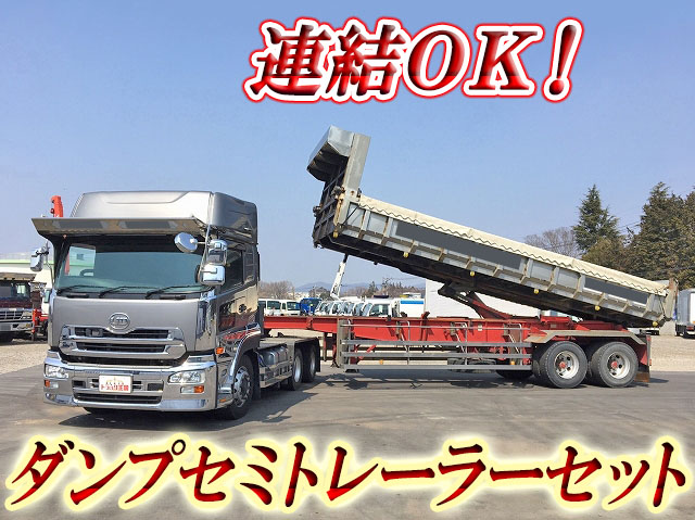 UDトラックスクオントレーラーヘッド（トラクターヘッド）大型（10t）LKG-GK6XAD改 [写真01]