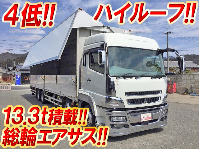 三菱ふそうスーパーグレートパネルウイング大型（10t）LKG-FS55VZ [写真01]