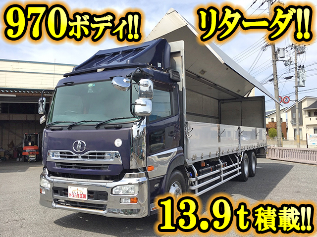 UDトラックスクオンアルミウイング大型（10t）[写真01]