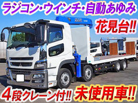 三菱ふそうスーパーグレートセーフティクレーン4段大型（10t）[写真01]