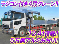 UDトラックスクオンクレーン4段大型（10t）[写真01]